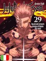Jujutsu Kaisen 29 E 30 + Box Per Contenere La Serie