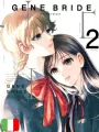 Gene Bride 2