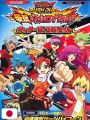Yu-Gi-Oh! Rush Duel - Guide: Strongest Battle Royale! - Edizione Giapponese