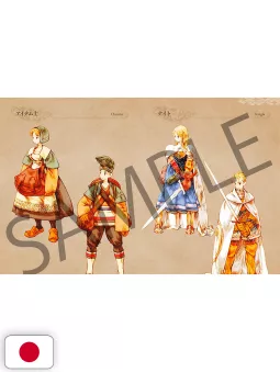 The Art Of Final Fantasy Tactics Artbook - Edizione Giapponese