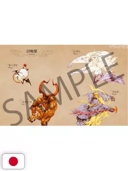 The Art Of Final Fantasy Tactics Artbook - Edizione Giapponese