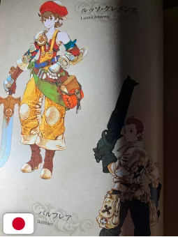 The Art Of Final Fantasy Tactics Artbook - Edizione Giapponese