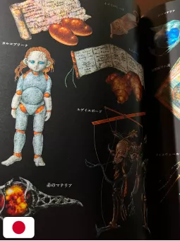 The Art Of Final Fantasy Tactics Artbook - Edizione Giapponese