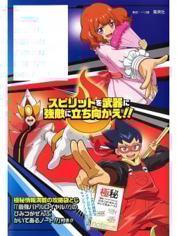 Yu-Gi-Oh! Rush Duel - Guide: Strongest Battle Royale! - Edizione Giapponese