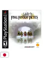 The Art Of Final Fantasy Tactics Artbook - Edizione Giapponese