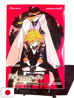 Monthly Shonen Ace 11 2025 - Bungo Stray Dogs Storm Bringer + Variant Cover + Clear File