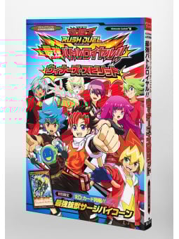Yu-Gi-Oh! Rush Duel - Guide: Strongest Battle Royale! - Edizione Giapponese