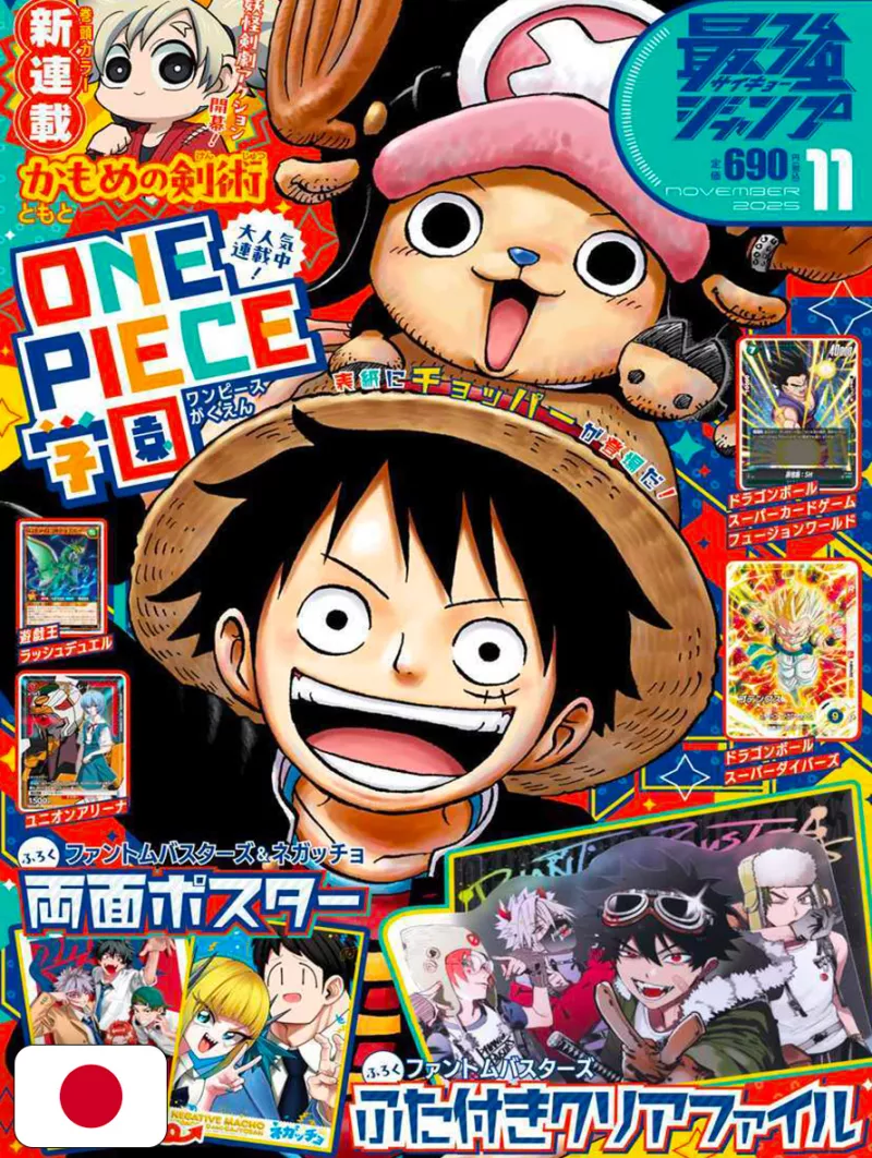 Saikyo Jump 11 2025 - Card Dragon Ball + Card Yu-Gi-Oh! Rush Duel + Card Union Arena Evangelion + Gadget Phantom Busters