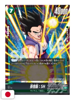 Saikyo Jump 11 2025 - Card Dragon Ball + Card Yu-Gi-Oh! Rush Duel + Card Union Arena Evangelion + Gadget Phantom Busters