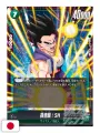 Saikyo Jump 11 2025 - Card Dragon Ball + Card Yu-Gi-Oh! Rush Duel + Card Union Arena Evangelion + Gadget Phantom Busters