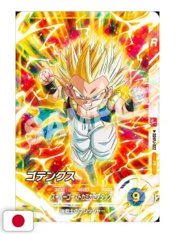 Saikyo Jump 11 2025 - Card Dragon Ball + Card Yu-Gi-Oh! Rush Duel + Card Union Arena Evangelion + Gadget Phantom Busters