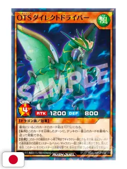 Saikyo Jump 11 2025 - Card Dragon Ball + Card Yu-Gi-Oh! Rush Duel + Card Union Arena Evangelion + Gadget Phantom Busters