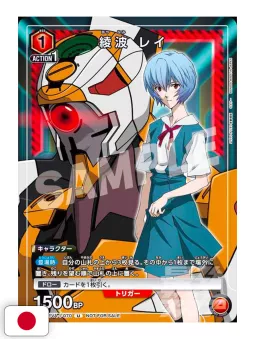 Saikyo Jump 11 2025 - Card Dragon Ball + Card Yu-Gi-Oh! Rush Duel + Card Union Arena Evangelion + Gadget Phantom Busters