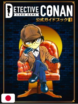 Detective Conan Card Game Official Guide Book 1 - Edizione Giapponese