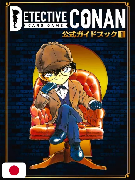 Detective Conan Card Game Official Guide Book 1 - Edizione Giapponese