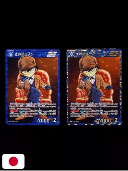 Detective Conan Card Game Official Guide Book 1 - Edizione Giapponese