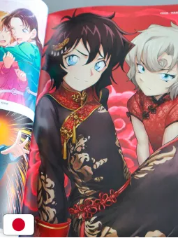 Detective Conan Card Game Official Guide Book 1 - Edizione Giapponese