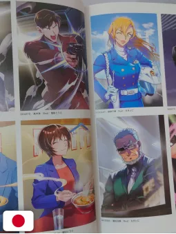 Detective Conan Card Game Official Guide Book 1 - Edizione Giapponese