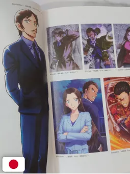 Detective Conan Card Game Official Guide Book 1 - Edizione Giapponese