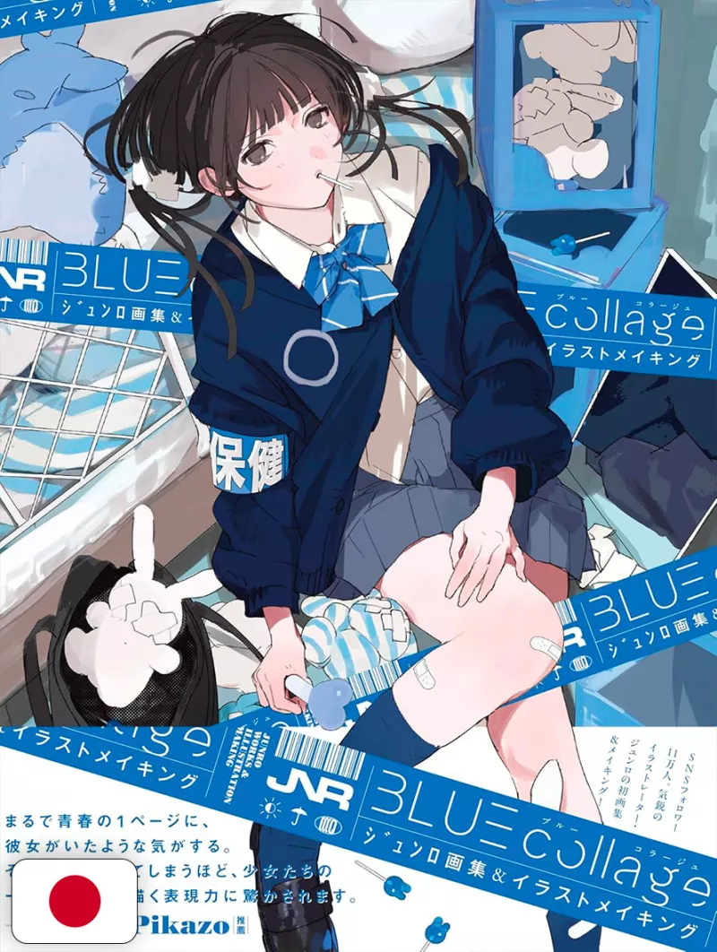 Blue Collage: Junro Artbook & Illustration Making - Edizione Giapponese