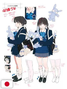 Blue Collage: Junro Artbook & Illustration Making - Edizione Giapponese