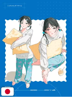 Blue Collage: Junro Artbook & Illustration Making - Edizione Giapponese