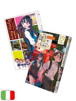 The Dangers In My Heart 12 Variant