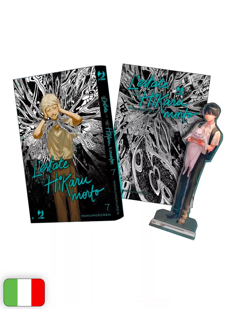 L'estate in cui Hikaru è morto 7 Variant - Collector's Pack