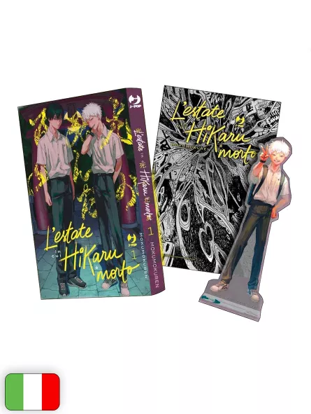 L'estate in cui Hikaru è morto 1 Variant - Collector's Pack