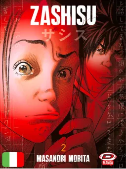 Zashisu 2