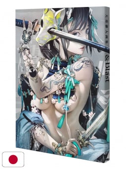 Oh! Great Artbook - & Blast - Edizione Giapponese