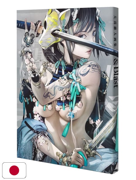 Oh! Great Artbook - & Blast - Edizione Giapponese