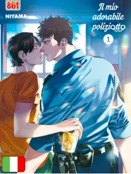 Il Mio Adorabile Poliziotto 1