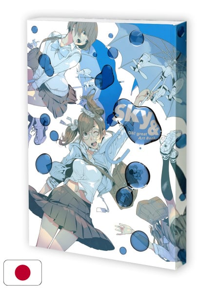 Oh! Great Artbook - Sky & - Edizione Giapponese