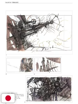 The Art Of Angel's Egg Artbook - Edizione Giapponese