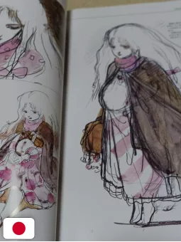 The Art Of Angel's Egg Artbook - Edizione Giapponese