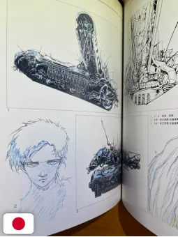 The Art Of Angel's Egg Artbook - Edizione Giapponese