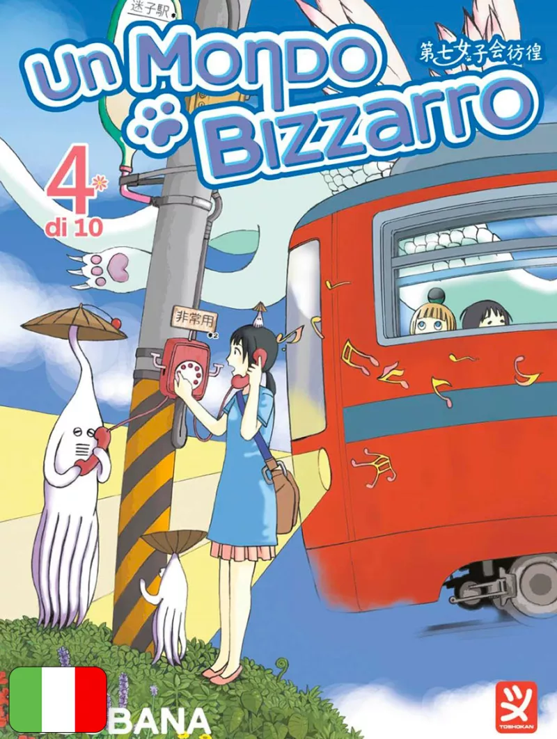 Un Mondo Bizzarro 4