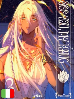 See You, My King 3