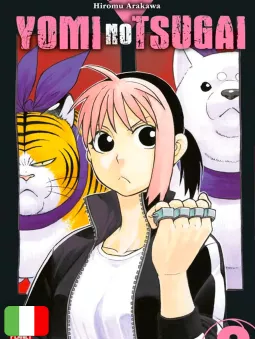 Yomi No Tsugai 9