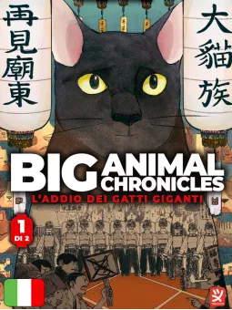 Big Animal Chronicles - L'Addio Dei Gatti Giganti 1