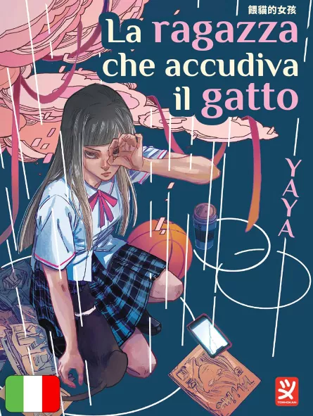 La Ragazza Che Accudiva Il Gatto