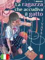 La Ragazza Che Accudiva Il Gatto