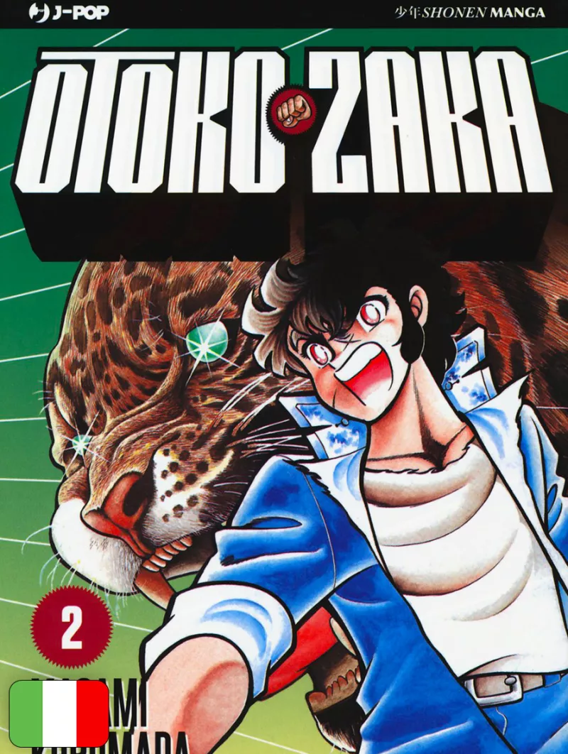 Otoko Zaka 2