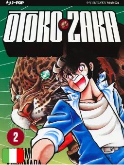 Otoko Zaka 2