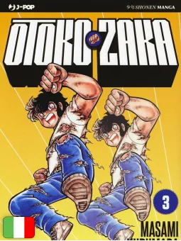 Otoko Zaka 3