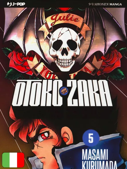 Otoko Zaka 5