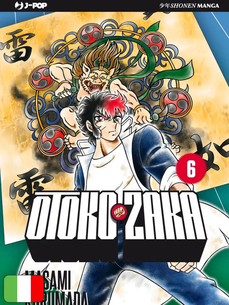 Otoko Zaka 6