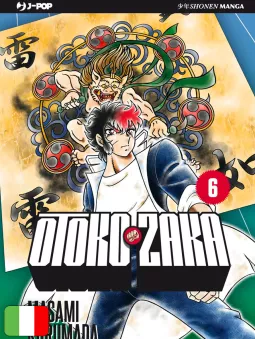 Otoko Zaka 6