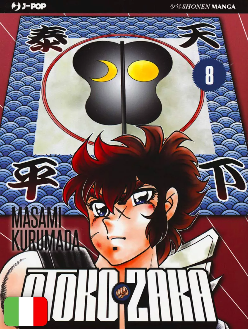 Otoko Zaka 8